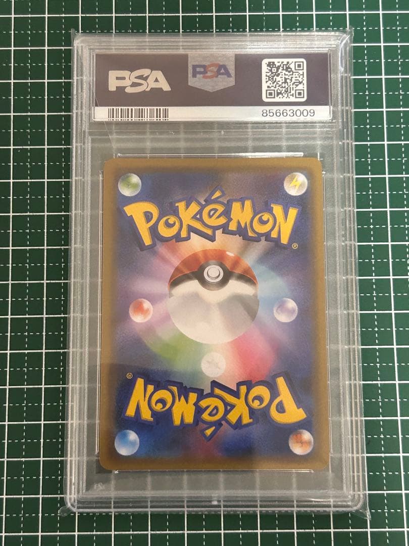 PSA 10 Pokemon Braixen GX SR — SM Enhanced Expansion Pack Remix Bout — Japanese