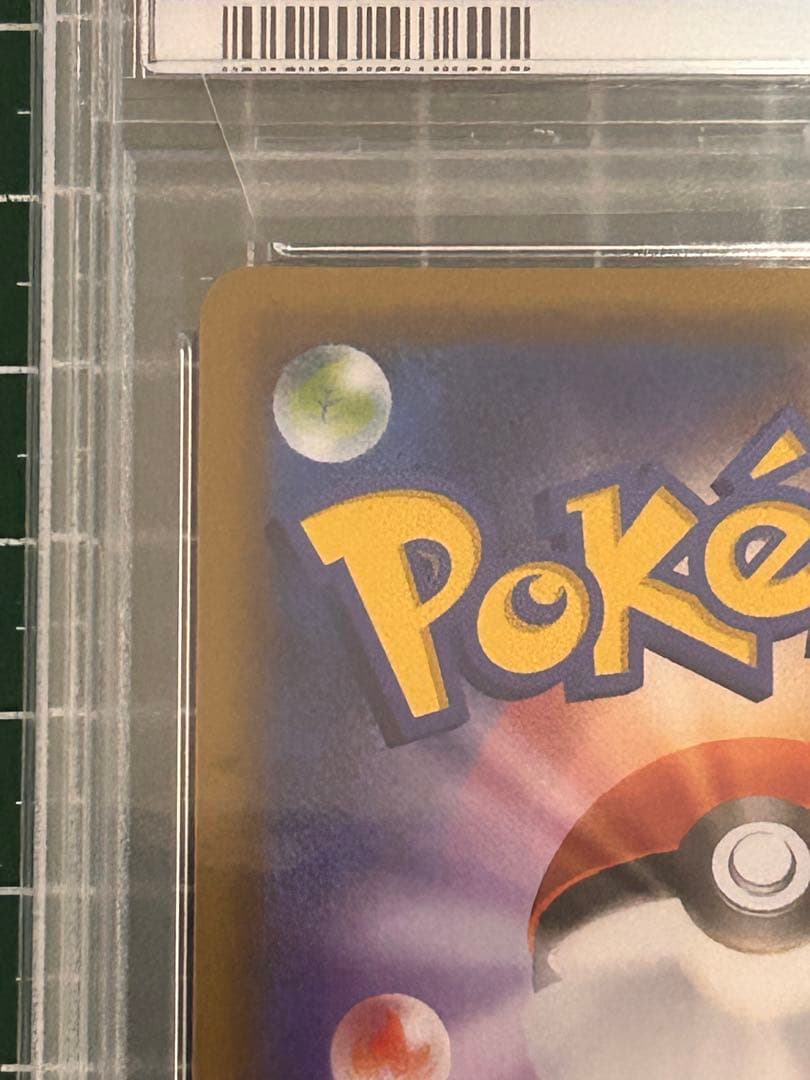 PSA 10 Pokemon Braixen GX SR — SM Enhanced Expansion Pack Remix Bout — Japanese