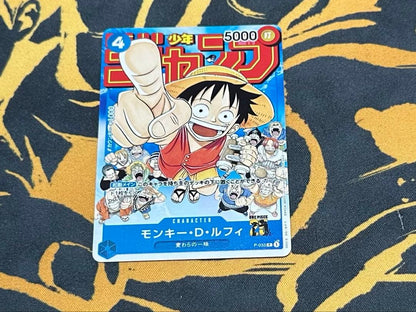 One Piece Monkey D. Luffy P — Japanese