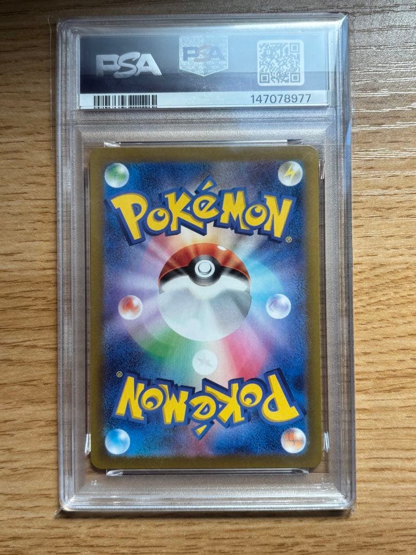 PSA 10 Pokemon Pikachu ex — Japanese