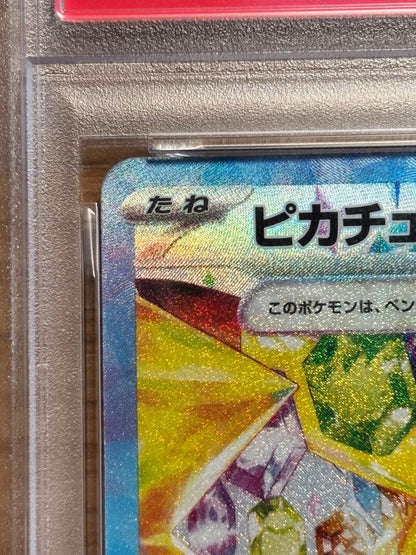 PSA 10 Pokemon Pikachu ex — Japanese