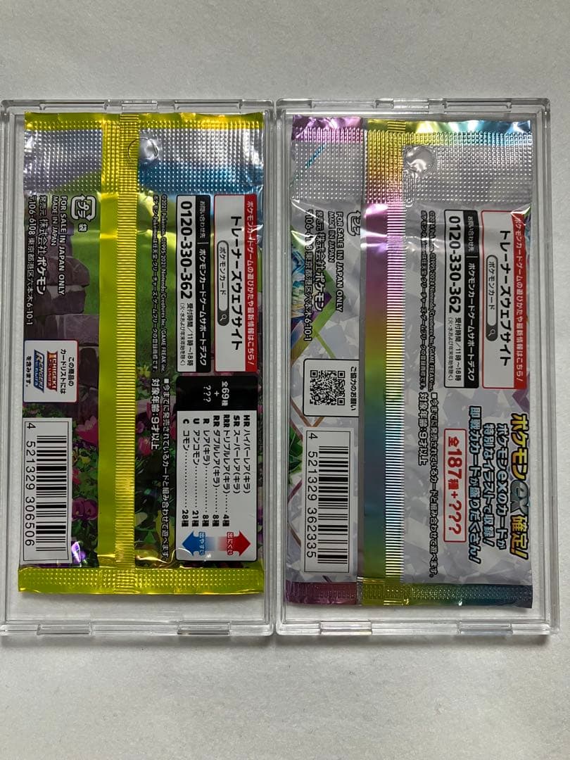 Pokemon Eevee ex Pack — S Enhanced Expansion Pack Eevee Heroes — Japanese