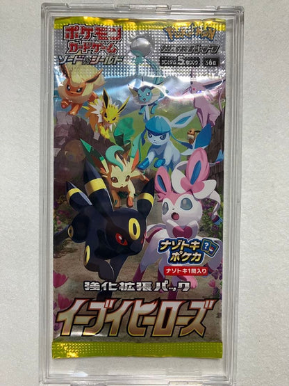 Pokemon Eevee ex Pack — S Enhanced Expansion Pack Eevee Heroes — Japanese