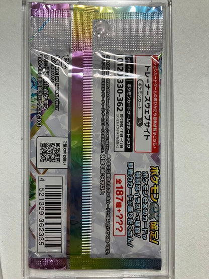 Pokemon Eevee ex Pack — S Enhanced Expansion Pack Eevee Heroes — Japanese