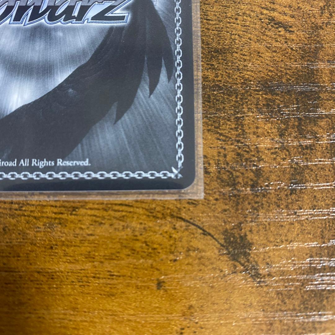 Weiss Schwarz Weiss Schwarz BanG Dream! Perdere Omnia Oblivion SP Sign — Japanese