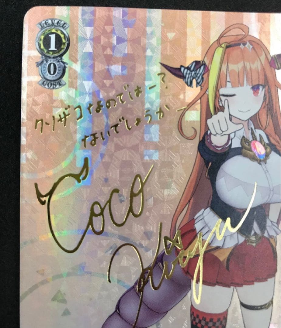 Weiss Schwarz hololive production Hololive Weiss Schwarz Kikyo Kiryuu Coco Signed — Japanese