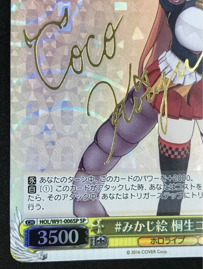 Weiss Schwarz hololive production Hololive Weiss Schwarz Kikyo Kiryuu Coco Signed — Japanese