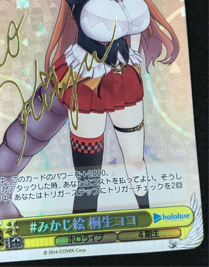 Weiss Schwarz hololive production Hololive Weiss Schwarz Kikyo Kiryuu Coco Signed — Japanese