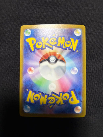 Pokemon Pikachu ex UR — SV Expansion Pack Super Electric Breaker 136/106 — Japanese