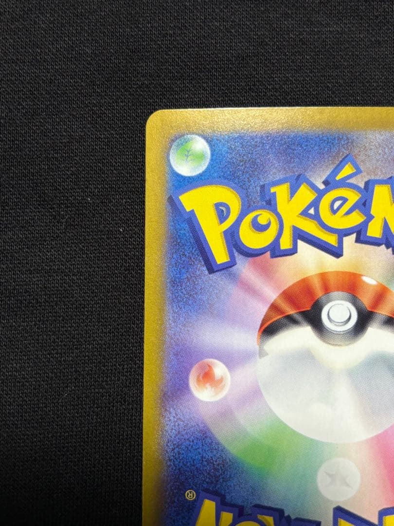 Pokemon Pikachu ex UR — SV Expansion Pack Super Electric Breaker 136/106 — Japanese