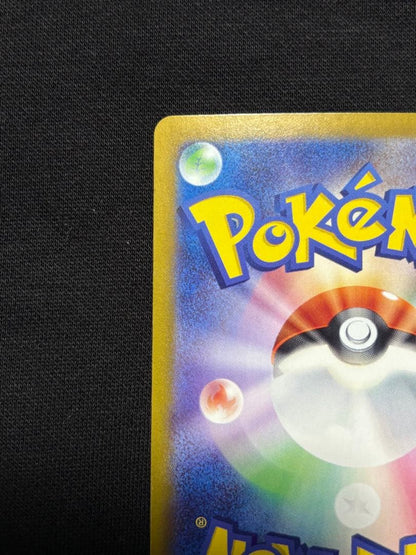 Pokemon Pikachu ex UR — SV Expansion Pack Super Electric Breaker 136/106 — Japanese