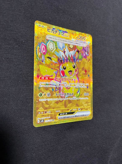 Pokemon Pikachu ex UR — SV Expansion Pack Super Electric Breaker 136/106 — Japanese