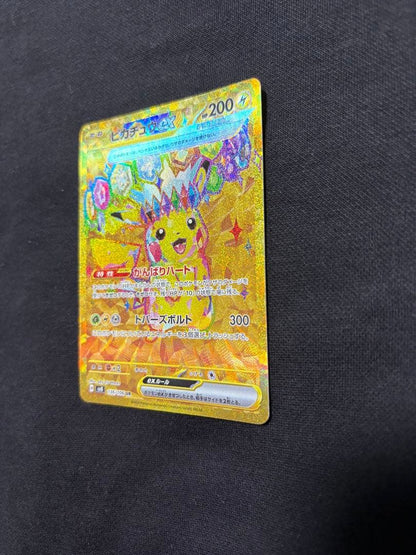 Pokemon Pikachu ex UR — SV Expansion Pack Super Electric Breaker 136/106 — Japanese