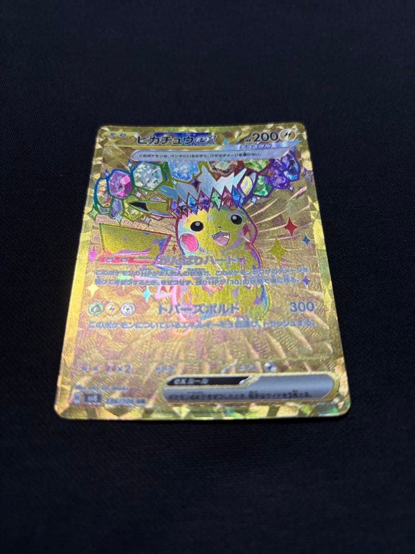 Pokemon Pikachu ex UR — SV Expansion Pack Super Electric Breaker 136/106 — Japanese