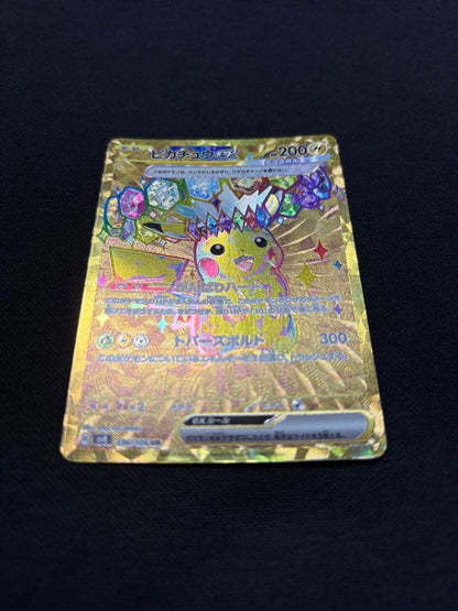 Pokemon Pikachu ex UR — SV Expansion Pack Super Electric Breaker 136/106 — Japanese