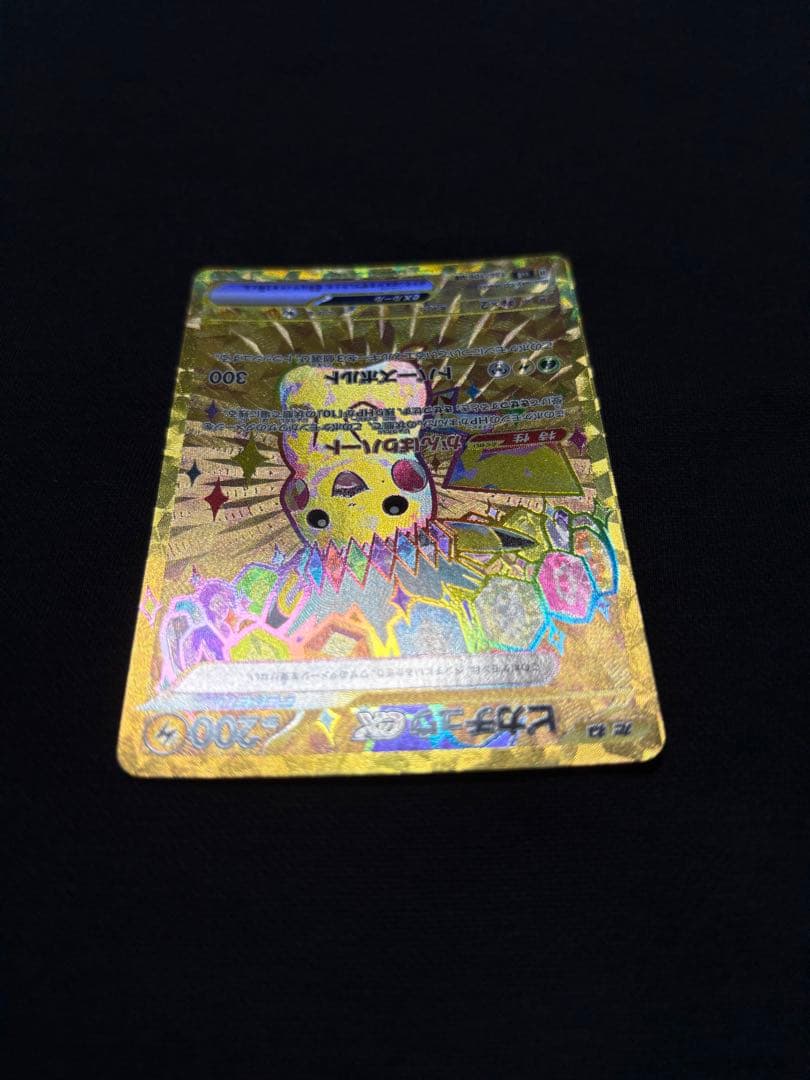 Pokemon Pikachu ex UR — SV Expansion Pack Super Electric Breaker 136/106 — Japanese