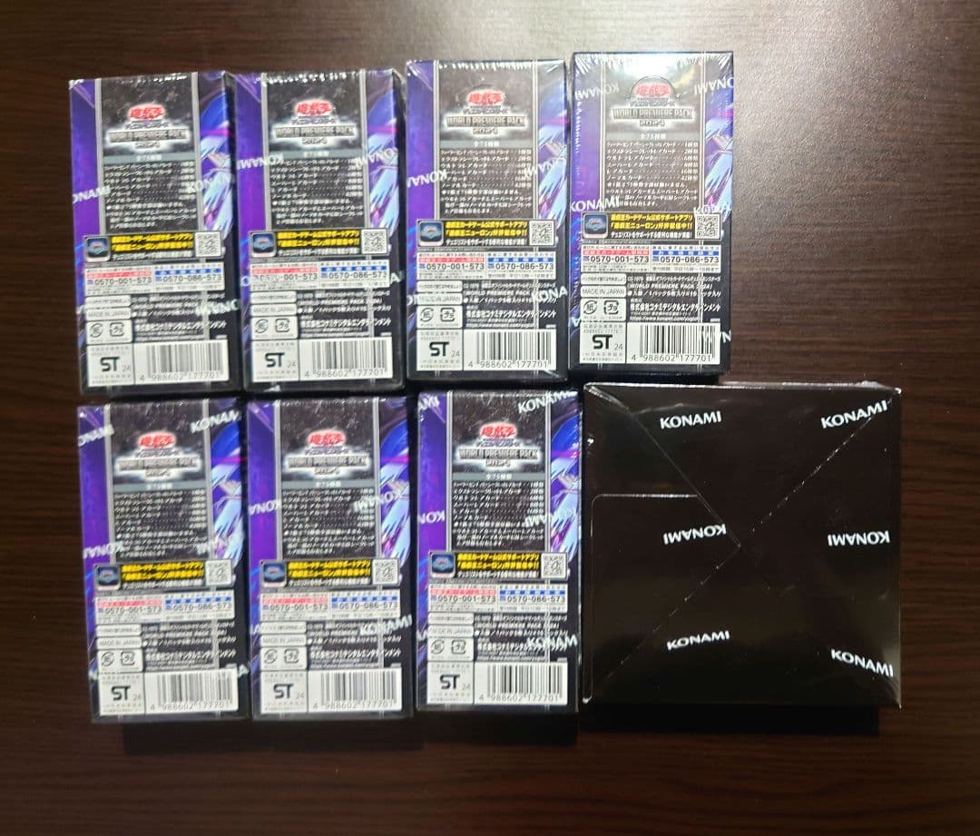 Yu-Gi-Oh Yu-Gi-Oh! World Premium Pack 2024 Supreme Dark-Necked Set Box — Japanese