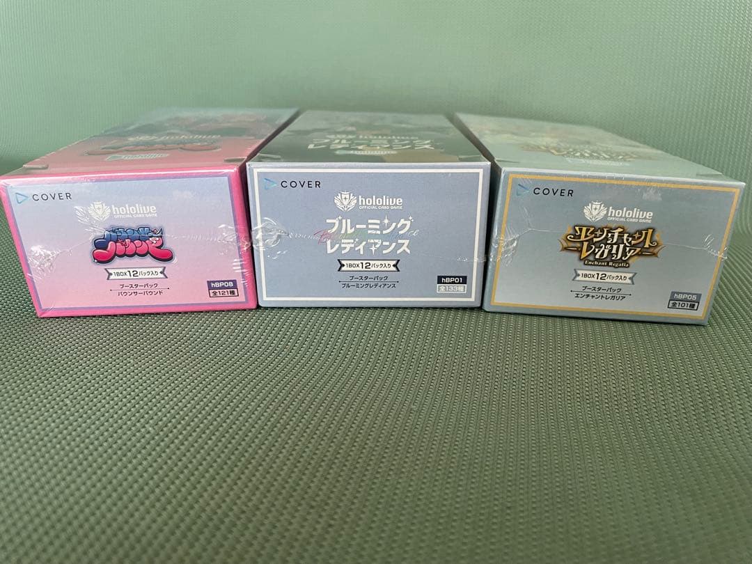Weiss Schwarz hololive production Hololive Official Card Game Shrink-wrapped 3BOX Box — Japanese