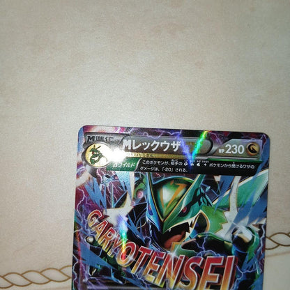 Pokemon Rayquaza ex — XY Mega Battle Deck 60 M Rayquaza EX — Japanese