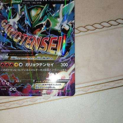 Pokemon Rayquaza ex — XY Mega Battle Deck 60 M Rayquaza EX — Japanese