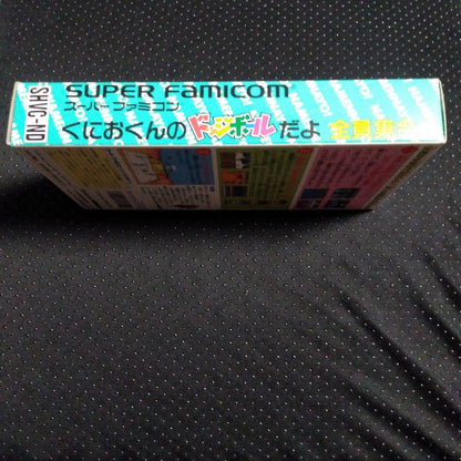 Kuniokun's Dodgeball video game cartridge for SNES from 1993, model SHVC-ND, manufactured in Japan