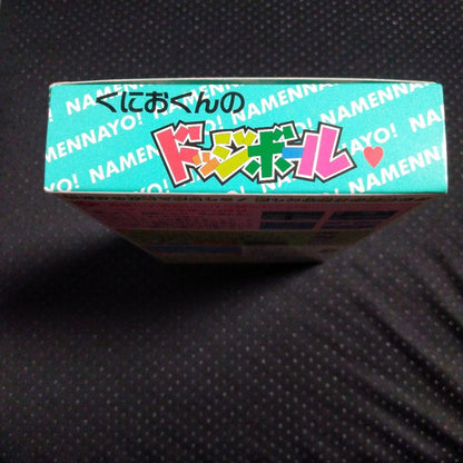 Kuniokun's Dodgeball video game cartridge for SNES from 1993, model SHVC-ND, manufactured in Japan