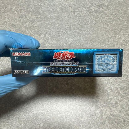 Yu-Gi-Oh Yu-Gi-Oh! OCG Cyberspace Horizon Box — Japanese