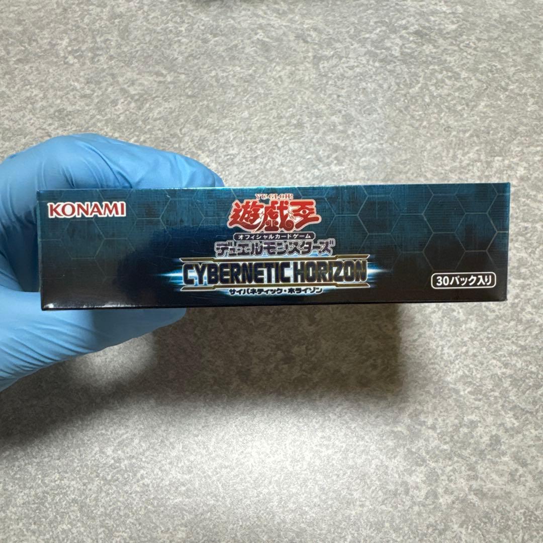 Yu-Gi-Oh Yu-Gi-Oh! OCG Cyberspace Horizon Box — Japanese