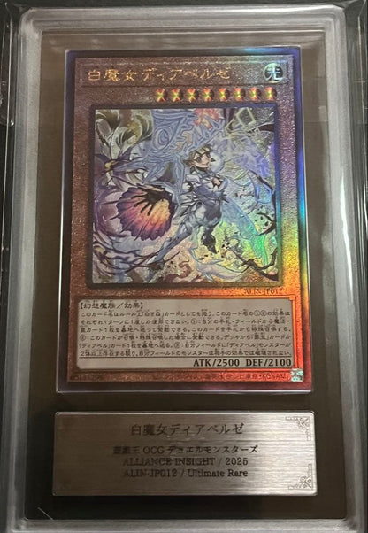 ARS 10 Yu-Gi-Oh White Magician Diabelze — Japanese