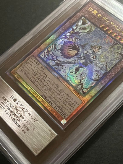 ARS 10 Yu-Gi-Oh White Magician Diabelze — Japanese