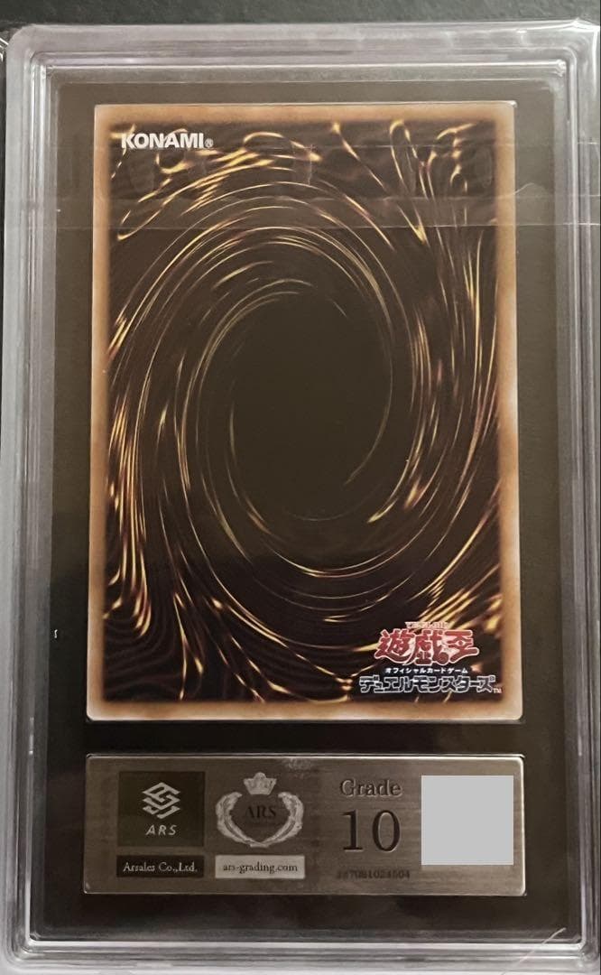 ARS 10 Yu-Gi-Oh White Magician Diabelze — Japanese