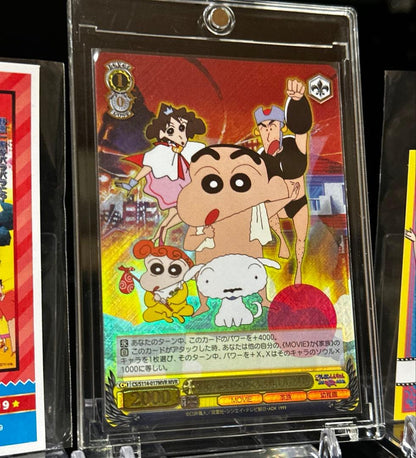 Weiss Schwarz Crayon Shin-chan: The Hot Spring Bubble Bath Explosion! Adventure — Japanese