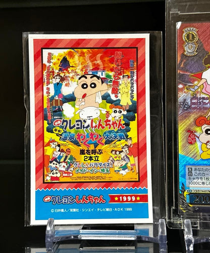 Weiss Schwarz Crayon Shin-chan: The Hot Spring Bubble Bath Explosion! Adventure — Japanese