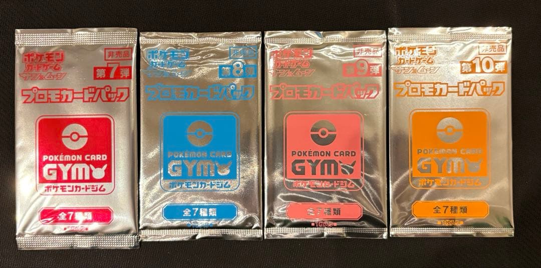 Pokemon Promo Pack 7-10 Pack — Japanese