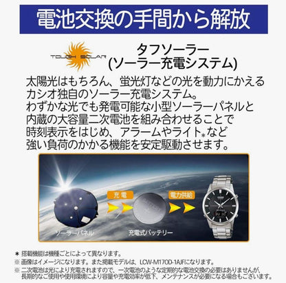 CASIO STW-1000-2JH Solar Men's Watch — Japanese