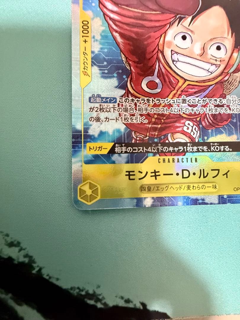 One Piece Monkey D. Luffy SR — Japanese