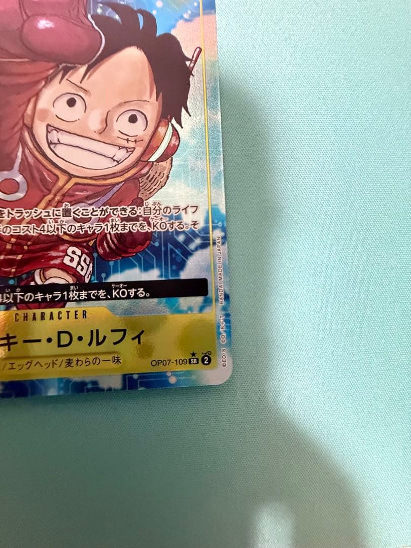 One Piece Monkey D. Luffy SR — Japanese