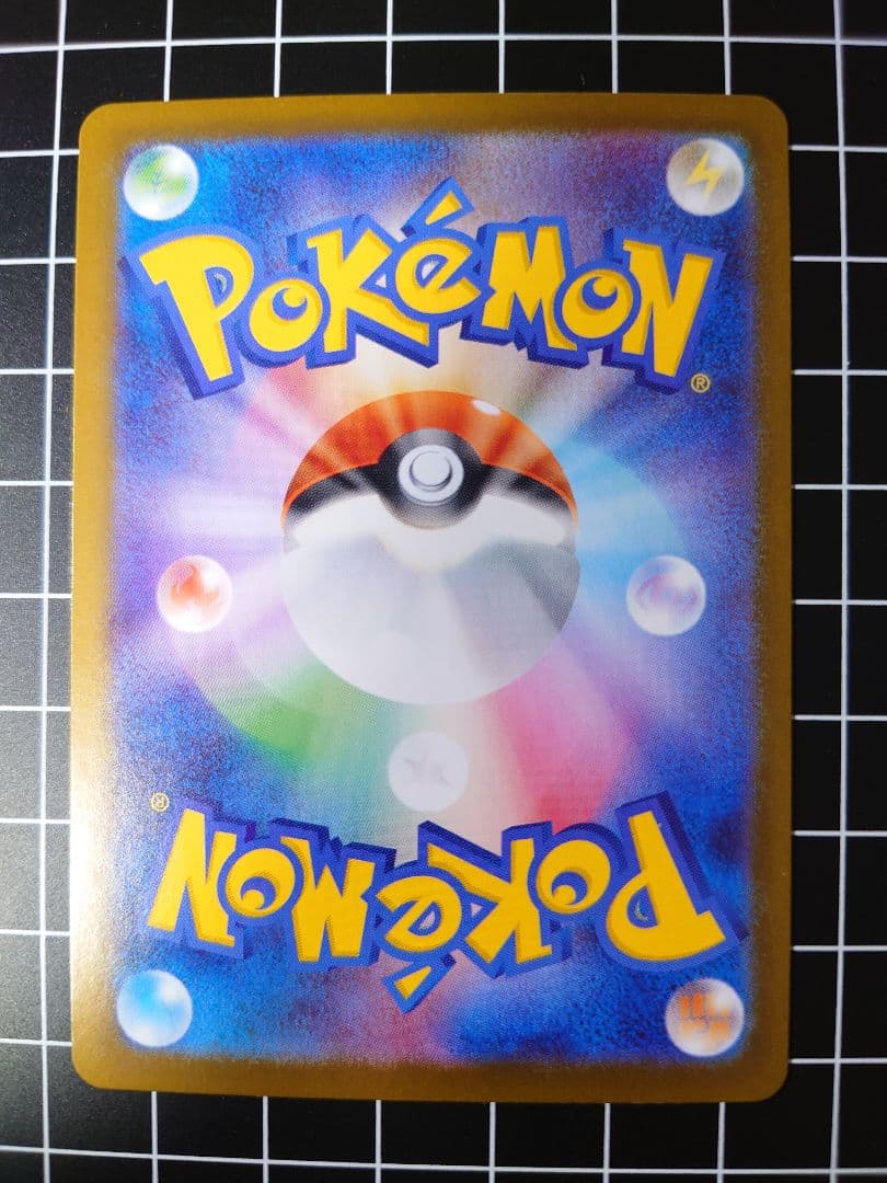 Pokemon Pokémon Card Game Card SR SAR 8-Pack Set — Japanese
