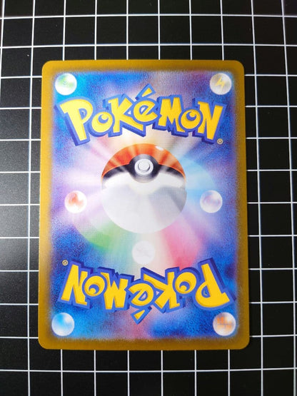 Pokemon Pokémon Card Game Card SR SAR 8-Pack Set — Japanese