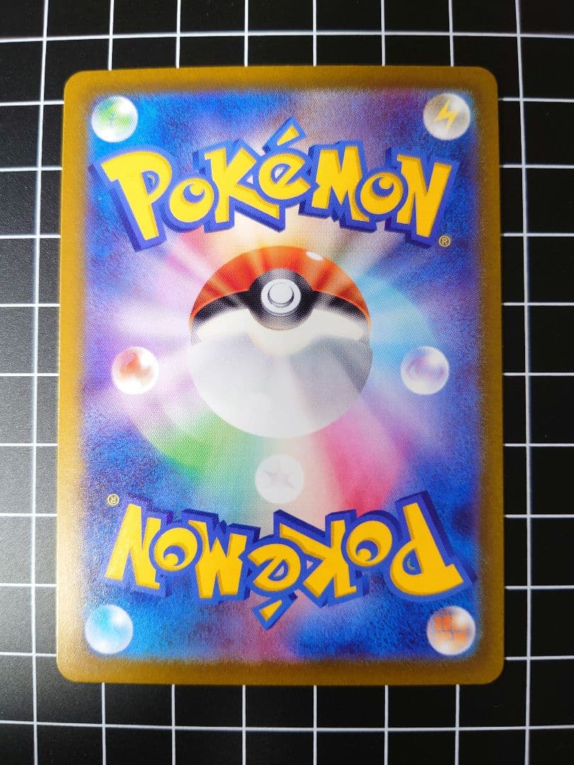 Pokemon Pokémon Card Game Card SR SAR 8-Pack Set — Japanese