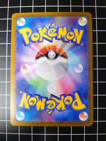 Pokemon Pokémon Card Game Card SR SAR 8-Pack Set — Japanese