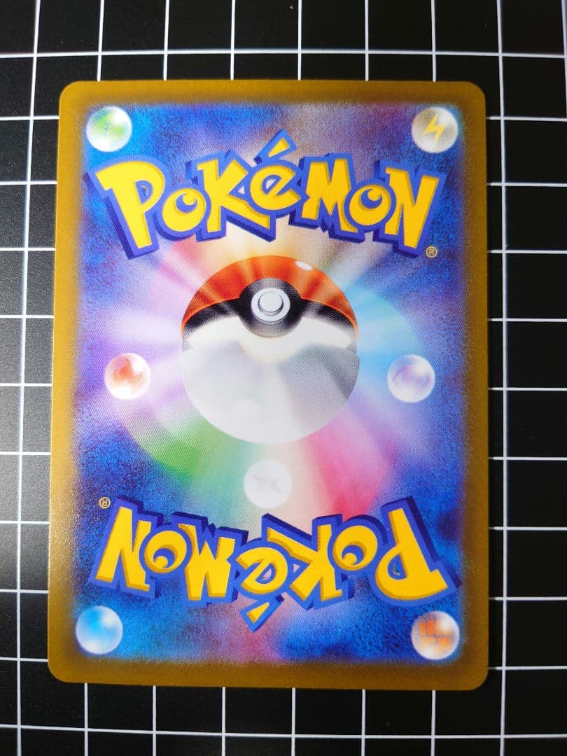 Pokemon Pokémon Card Game Card SR SAR 8-Pack Set — Japanese