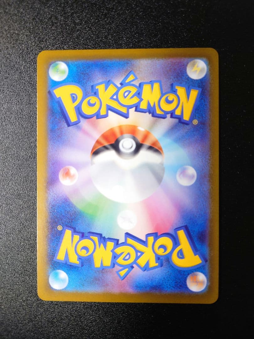 Pokemon Pokémon Card Game Card SR SAR 8-Pack Set — Japanese