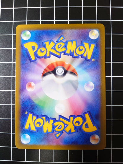 Pokemon Pokémon Card Game Card SR SAR 8-Pack Set — Japanese