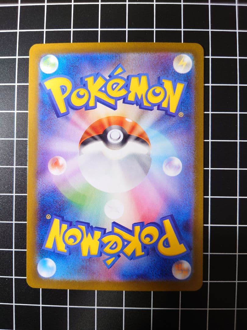 Pokemon Pokémon Card Game Card SR SAR 8-Pack Set — Japanese