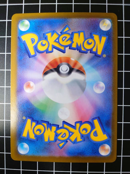 Pokemon Pokémon Card Game Card SR SAR 8-Pack Set — Japanese