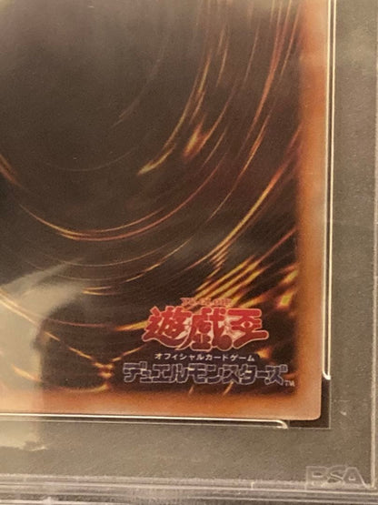 PSA 10 Yu-Gi-Oh Shield of a Thousand Years Ultra Rare — Japanese