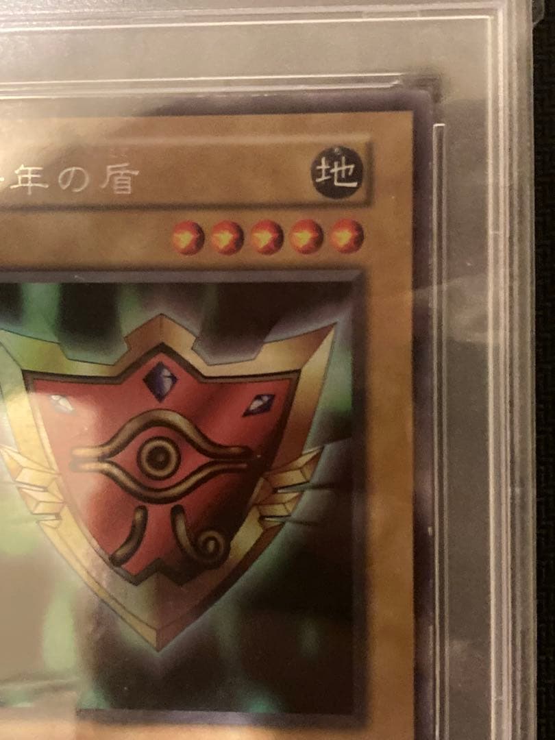PSA 10 Yu-Gi-Oh Shield of a Thousand Years Ultra Rare — Japanese