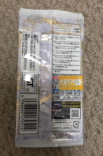 Yu-Gi-Oh Yu-Gi-Oh! LIMIT OVER COLLECTION RIVALS 10 PACK Pack — Japanese
