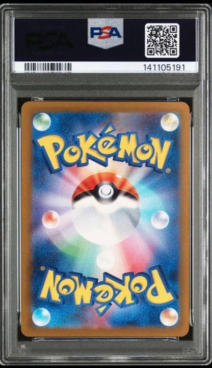 PSA 10 Pokemon Mewtwo — 150/165 — Japanese